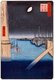 Japan: Spring: Tsukudajima and Eitai Bridge (永代橋佃しま). Eitai Bridge, Sumida River, fishing boats of Tsukudajima. Image 4 of '100 Famous Views of Edo'. Utagawa Hiroshige (first published 1856–59)