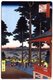 Japan: Spring: Ōji Inari Shrine (王子稲荷の社); Mount Tsukuba. Image 18 of '100 Famous Views of Edo'. Utagawa Hiroshige (first published 1856–59)