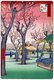 Japan: Spring: Plum Orchard in Kamada (蒲田の梅園). Image 27 of '100 Famous Views of Edo'. Utagawa Hiroshige (first published 1856–59)